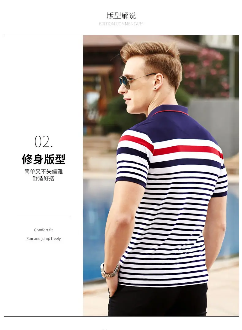 Quality Polo Men Cotton Summer Short Sleeve Striped Men Polos Male Brand Chinese Clothing Breathable Top Tees 2019 New Arrival 03
