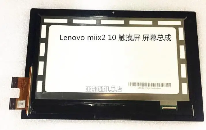 Для lenovo Miix2 10 Miix 2 10B101UAN01. 7 Полный ЖК-дисплей панель экран монитор+ сенсорный экран дигитайзер сенсор Стекло в сборе