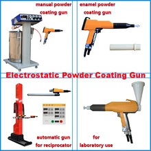 PCG-300 электростатического пульверизатор для распыления порошка