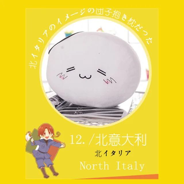 1pc 25cm Cartoon Lovely Style Plush Hetalia Pillow Toys Stuffed Baby Doll Cute Movie Character Children Birthday Kawaii Gift