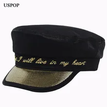 USPOP, осенние шапки, кепки для женщин, вышивка буквами, газетные кепки с плоским верхом, Лоскутные Козырьки, шапки, военные кепки