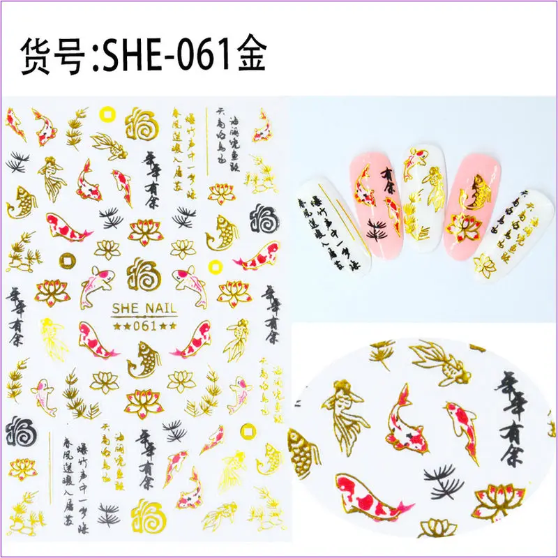 Супер тонкий самоклеющийся 3D дизайн ногтей слайдер наклейка цветок свинья китайский год удача Бог Весенний фестиваль SHE53-64 - Цвет: SHE061