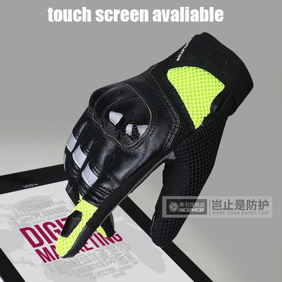 touch-screen