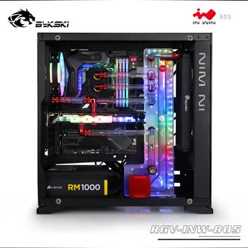 

Bykski RGV-INW-805, Waterway Boards For In Win 805 Case, For Intel CPU Water Block & Single GPU Building