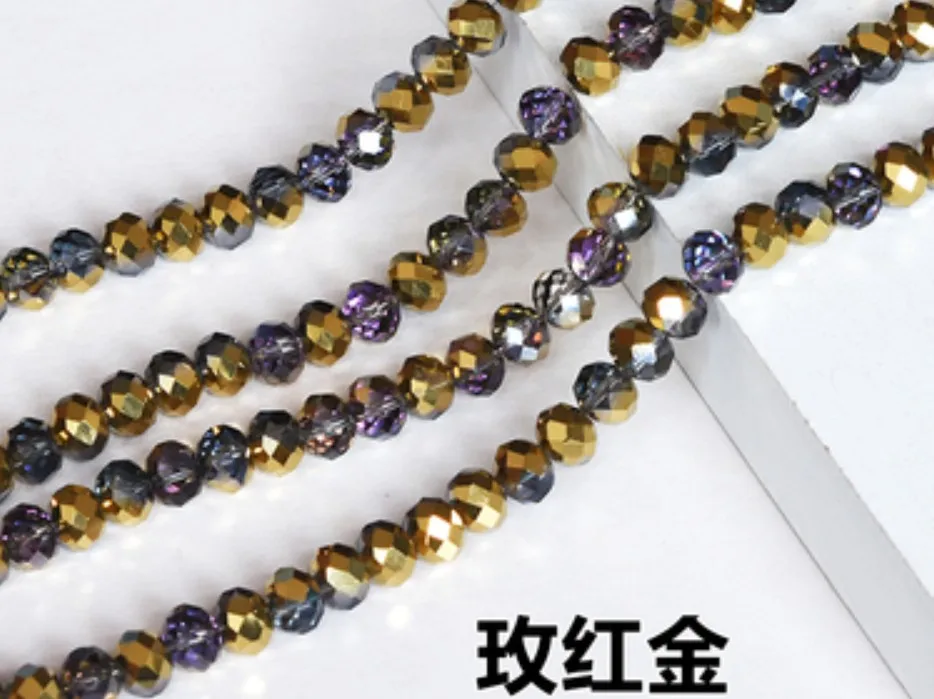 玫红金
