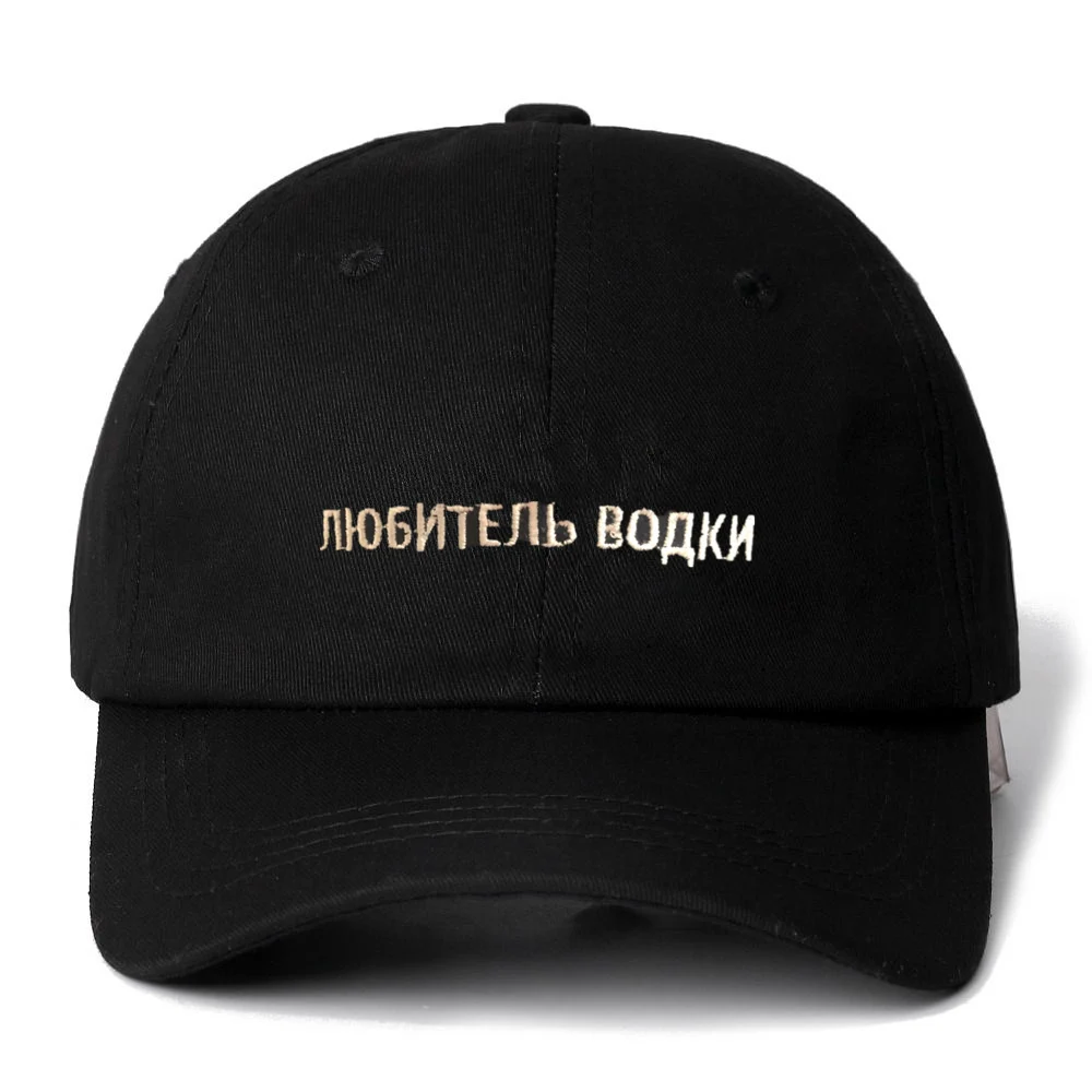 Русская буква водка lover Snapback Кепка хлопковая бейсболка для мужчин и женщин Регулируемая Хип Хоп шляпа папы костяная Garros - Цвет: Черный