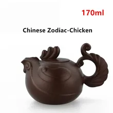 Лидер продаж! Фиолетовый глины Чай горшок Китайский Зодиак Керамика Чай горшок Посуда для напитков кунг-фу Инструменты курица Zisha Чай горшок 170 мл Чай церемония подарок