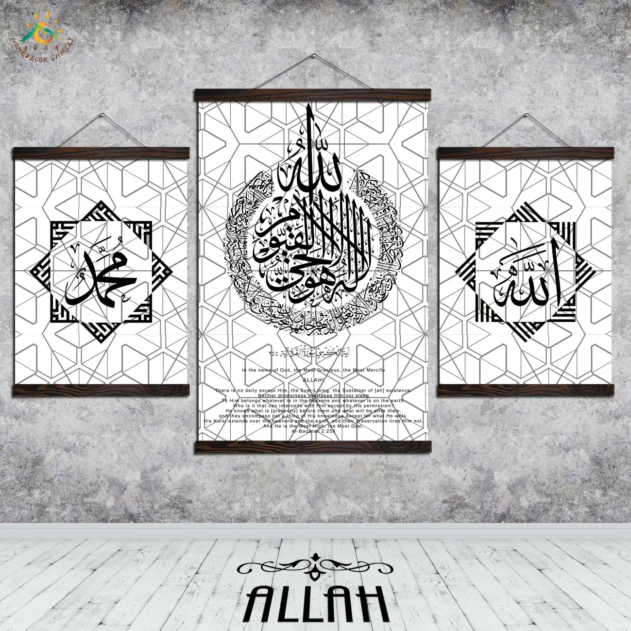 Ислам Геометрическая Каллиграфия Wall Art Холст Оформлен Печати Старинные Плакаты и Принты Лучший!