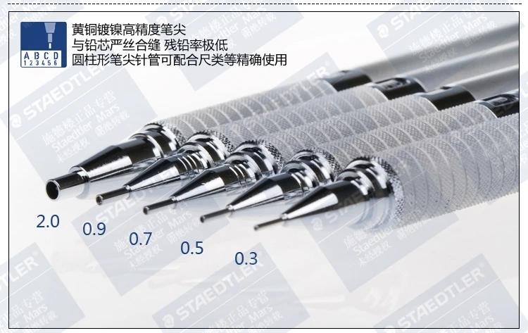 Staedtler 0,3/0,5/0,7/0,9/2,0 мм механический карандаш из металла автоматического карандаша школы и офиса канцелярские принадлежности