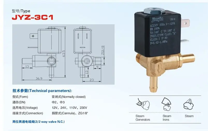 JYZ-3C1 нормально закрытый AC 230V ZG1/8' воды 2/2 Way Электрический электромагнитный клапан для утюги для чайных и кофейных церемоний для приготовления соков и питьевой фонтан