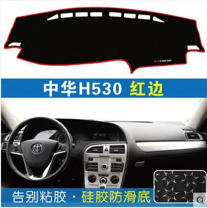 H530