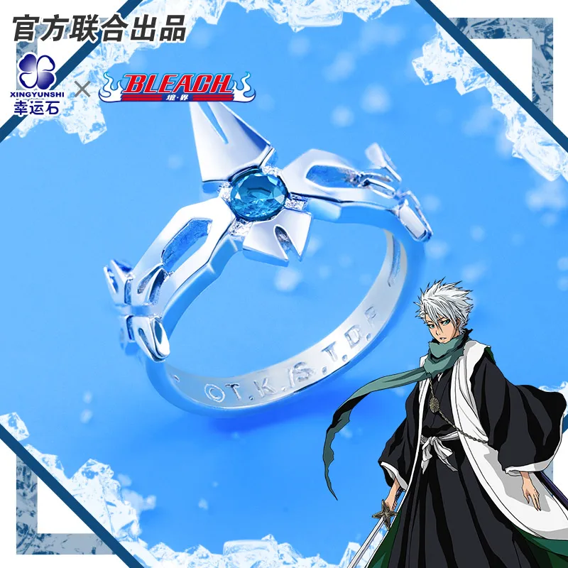 Bleach аниме-Кольцо из стерлингового серебра 925 комиксов Hitsugaya Toushirou Hyorinmaru фигурка косплей подарок для девушки