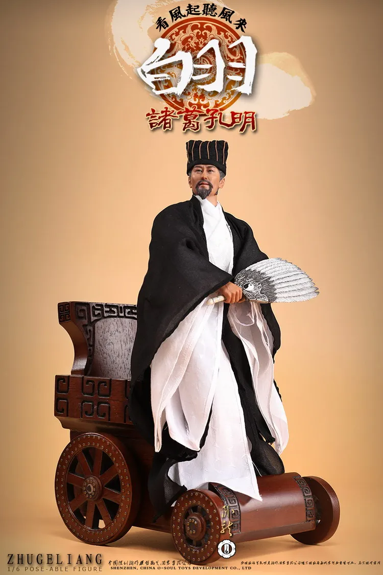 Коллекция 1/6, коллекционная фигурка Древнего Китая, три царства, Zhuge Liang Kongming, 12 дюймов, фигурка куклы, пластиковая модель игрушки