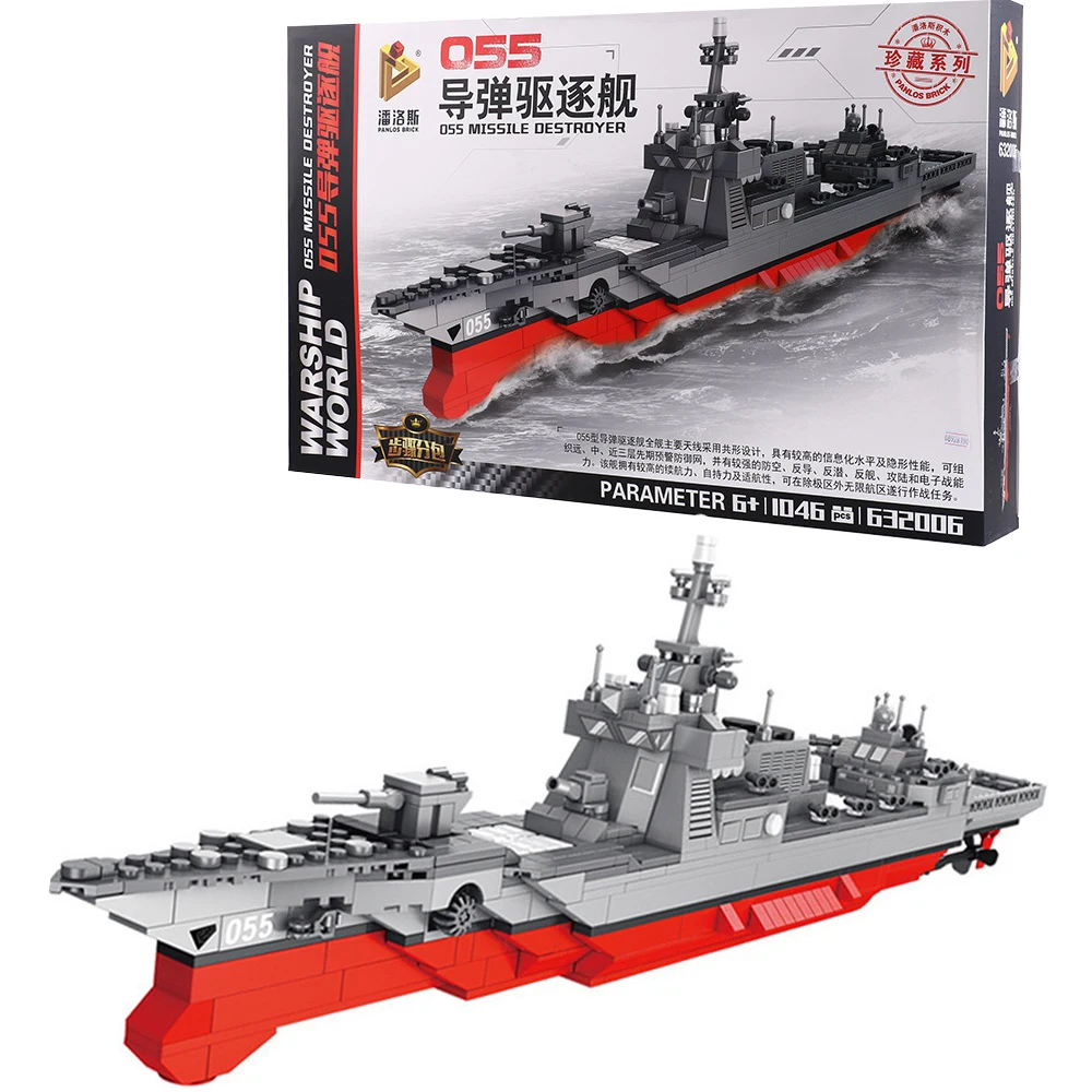 

1046PCS military Panlos 632006 guided missile destroyer warship soldiers building blocks army compatible characters DIY brick