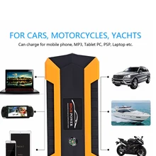 Новейший продукт Мощность банк 12В мульти Функция автомобиль скачок стартер автомобиля boost зарядное устройство Высокое качество аварийного автомобиля зарядное устройство