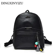 

2018 Women's PU Leather Backpacks Female Travel Backbag High Quality Women Mini Bag College School Bag Small Backpack Girl