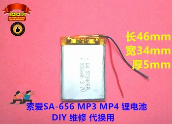 

New Hot A 503446 Large capacity 3.7V polymer lithium battery, MP3 MP4 charging lithium battery, 800MAH protection plate