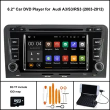 Quad Core Android 7.1 CAR RADIO for AUDI A3 S3 RS3 2003-2012 GPS SAT NAVI+CAPACTIVE SCREEN WIFI/3G DSP RDS 16GB flash