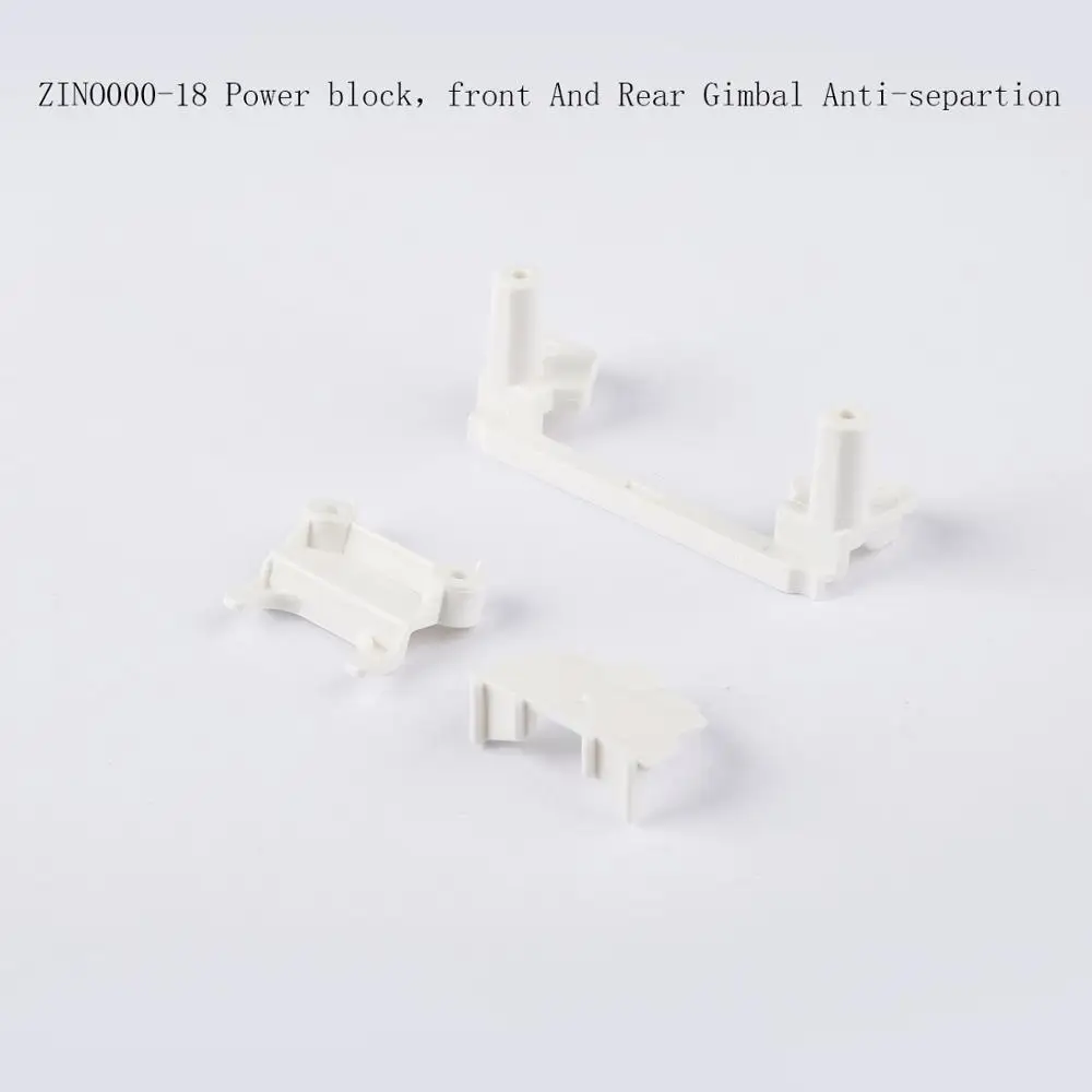 ZINO000-18 Power blockfront And Rear Gimbal Anti-separtion