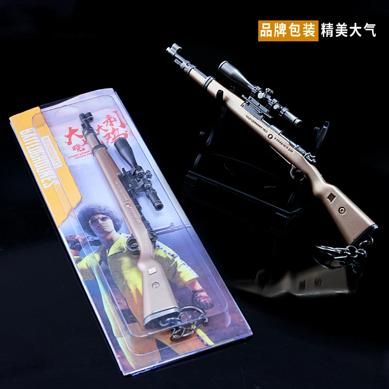 Игра PUBG KAR98K вся модель винтовки Playerunknown's Battlegrounds Косплей детали костюма сплав