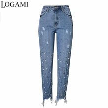 LOGAMI рваные джинсы с высокой талией женские джинсы для женщин зауженные джинсы брюки