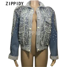 Женская куртка из джинсовой ткани со стразами и жемчугом для ночного клуба, танцевальная одежда для сцены, праздничная женская верхняя одежда с принтом «Певец»