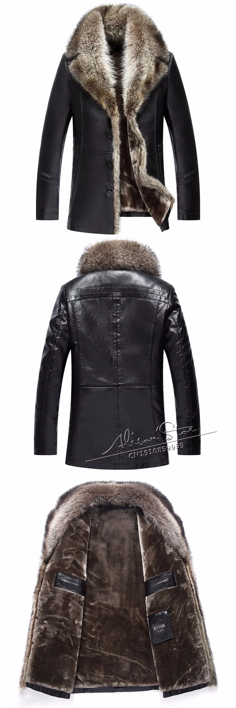 Mu Yuan Yang новое зимнее пальто из искусственной кожи для мужчин повседневное пальто из искусственной кожи пальто XXXL XXXXL Куртки из искусственной кожи Большие размеры