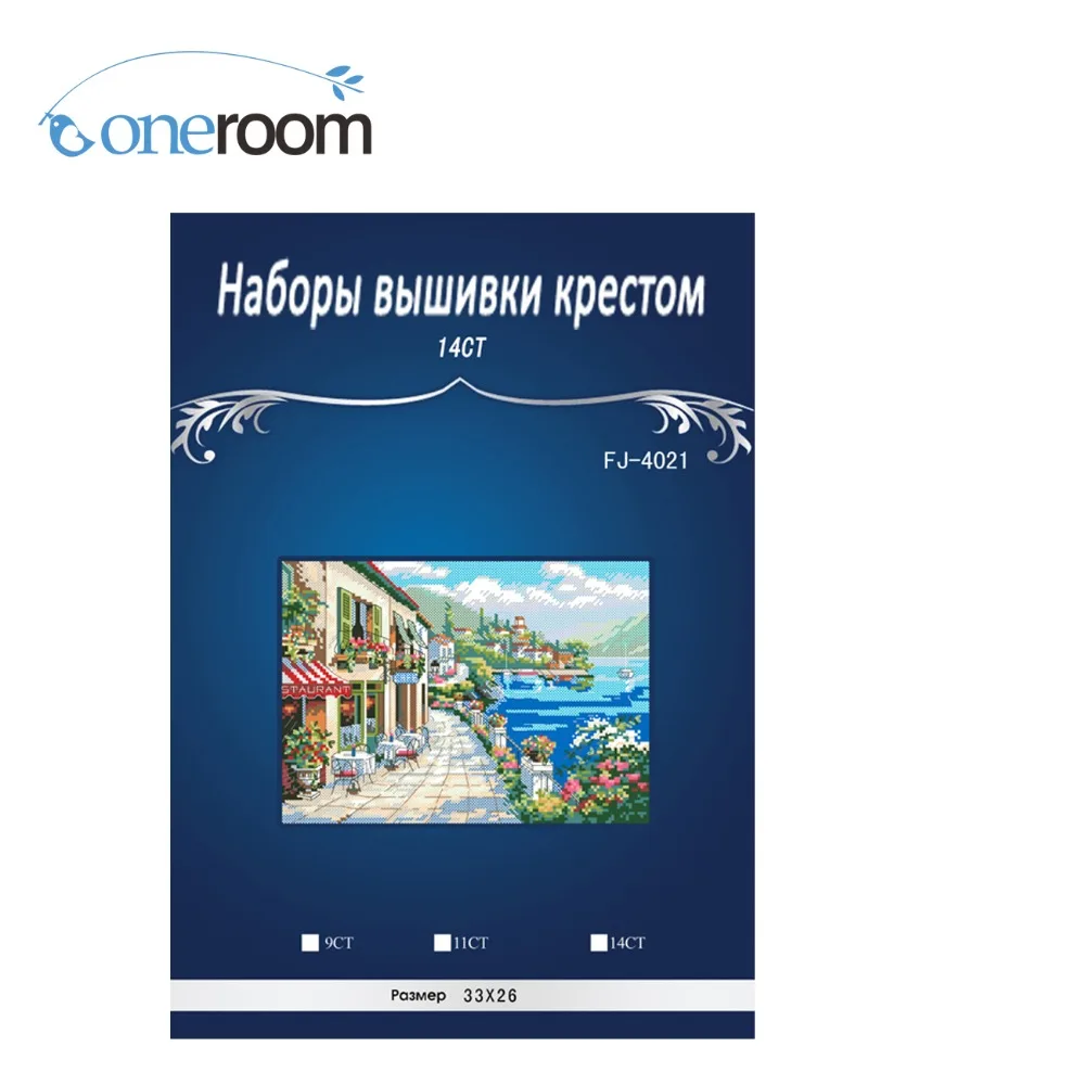 Oneroom популярный топ качество Счетный Набор для вышивки крестом игрушки подарки магазин игр Dim70-0890