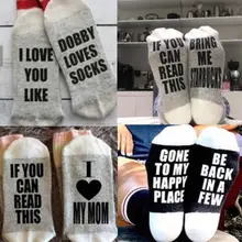 Если вы можете прочитать это я люблю свою маму носки Для мужчин Для женщин забавные Письмо печати хлопковые носки подарок на Рождество