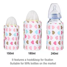 Новые детские бутылочки теплый мешок изоляции USB постоянная Температура бутылочек Портативный детские бутылочки мешок