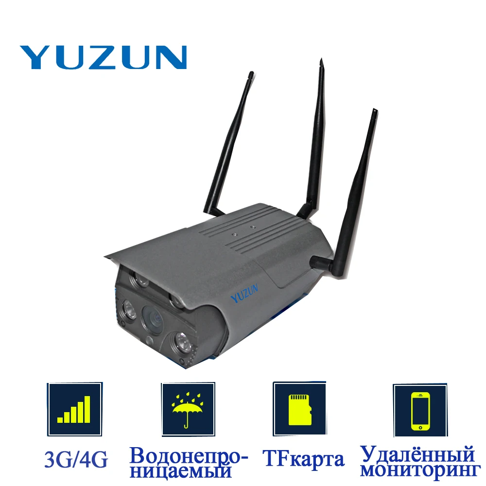 960P 1080P IP camera Wifi 3G 4G night vision IP67 rainproof waterproof H 264 surveillance camera