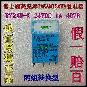 

50PCS New Original RY24W-K 24VDC 24V 24VDC