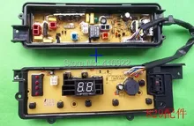 Free shipping 100% tested for Panasonic washing machine Computer board XQB65-Q663U XQB60-Q660U XQB65-Q661U motherboard on sale