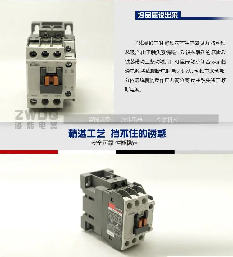 Ac Contactor Tmc 18 Instead Of Cjx2 1810 Lc1e1810 Gmc 18