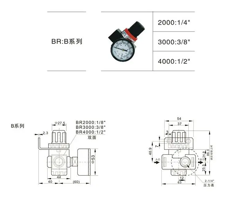 BR3000 3/" BSPT пневматический Регулятор давления воздуха 1500л/мин Reg