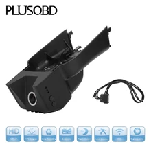 Plusobd Скрытая камера автомобиля видеорегистратор исключающее для Benz GL M R 164/X164/251 видеорегистраторы автомобильные Капюшон Ночного видения Dash Camcorder WDR Установить с алюминиевым сплавом
