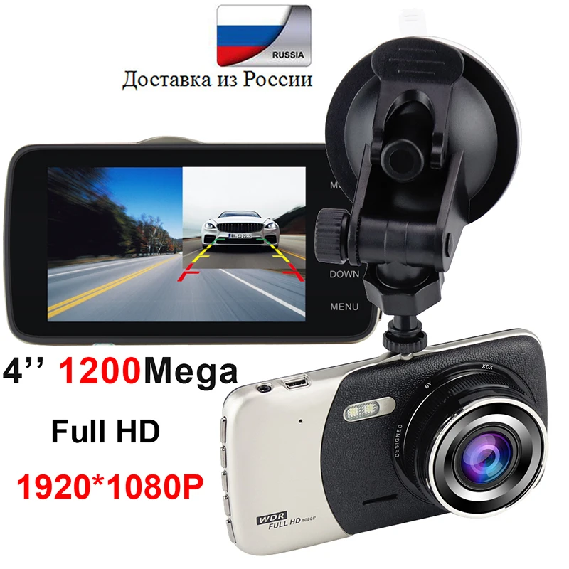 Dash Cam Car DVR Rear View Camera  Full HD 1080P 4'' Screen G-sensor Dashcam Video Auto Recorder Camara Coche DVRS Registrator