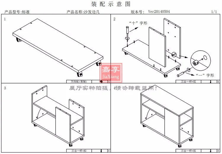 3018234622_1800369545