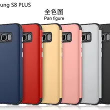 50 шт./лот для Samsung Galaxy S8/S8 plus/J7 Prime/On7 /J5 Prime/On5 углеродное волокно Скраб чехол для телефона два в одном чехол телефона