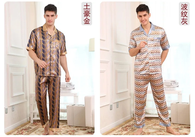 Взрослых шелковые пижамы мужские короткие Sleelve Домашняя одежда Для мужчин Шелковый решетчатые пижамы Для мужчин с короткими рукавами