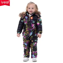 IYEAL Girls Ski Suit Winter Children Clothing Set for Girls Flowers Jacket Coat+Overalls Warm Windproof Snowsuit Infant Clothing