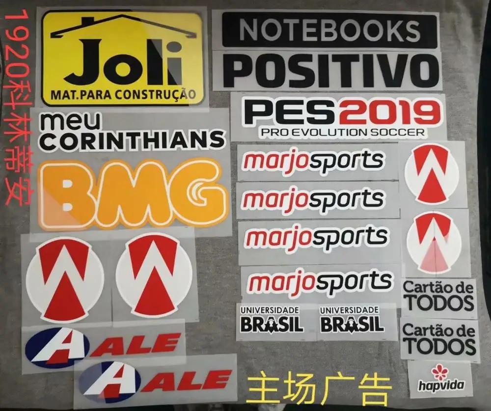 Customize any team number Advertisement Ad LOGO patch football soccer Print patches badges,Soccer Hot stamping Patch Badges