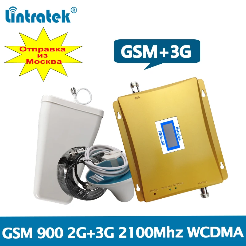 Lintratek усилитель сигнала 900 2100 3g 2G репитер GSM WCDMA KW20L GW с 15 м кабеля @ 8|Усилители