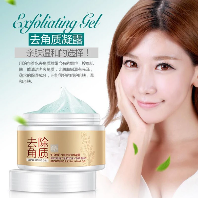 BIOAQUA Smooth Facial Cleanser Cream Natural Facial Exfoliator