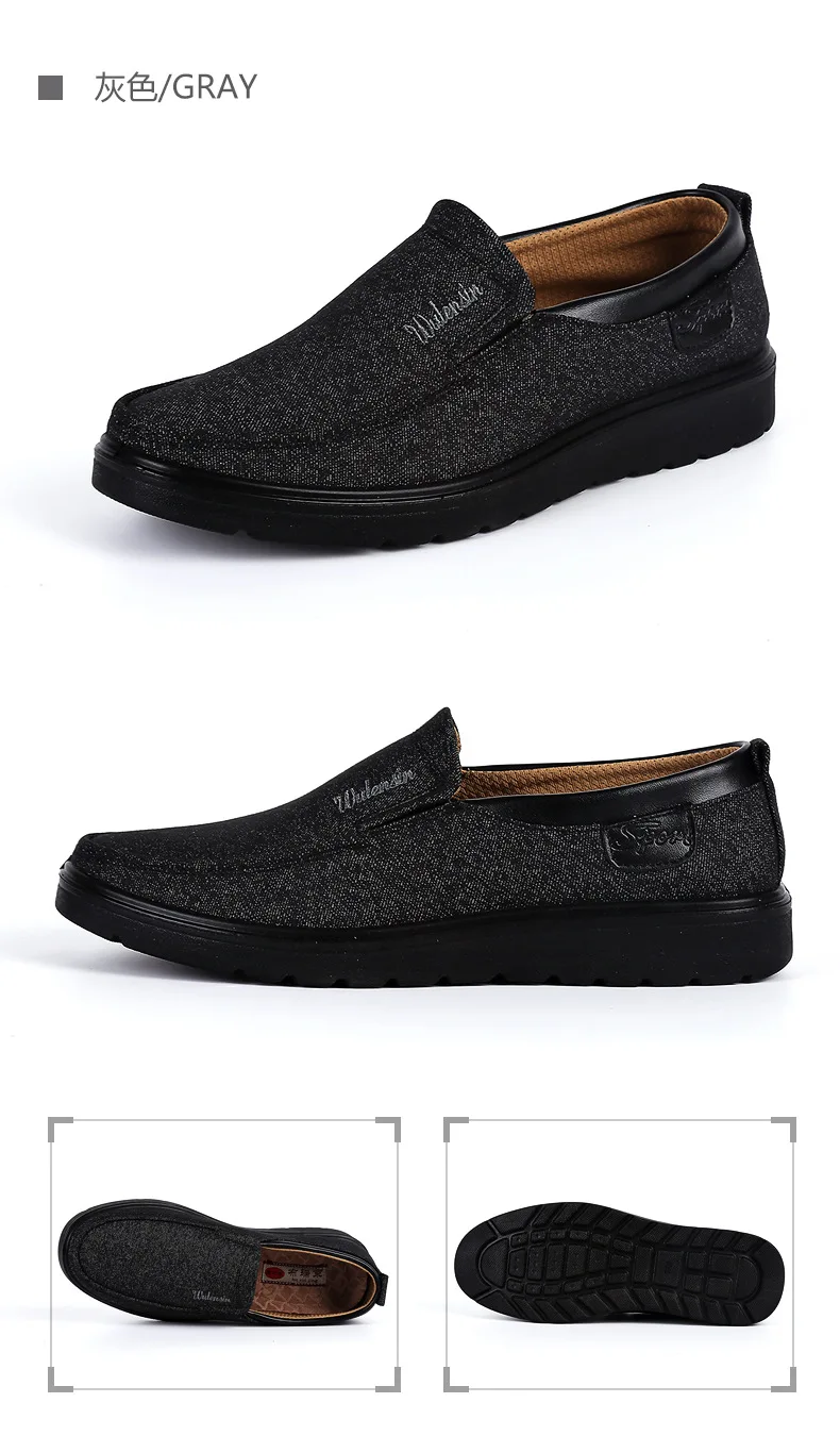 От производителя, высокое качество, новая парусиновая обувь мужская однотонная Тканевая обувь с круглым носком на плоской подошве для мужчин