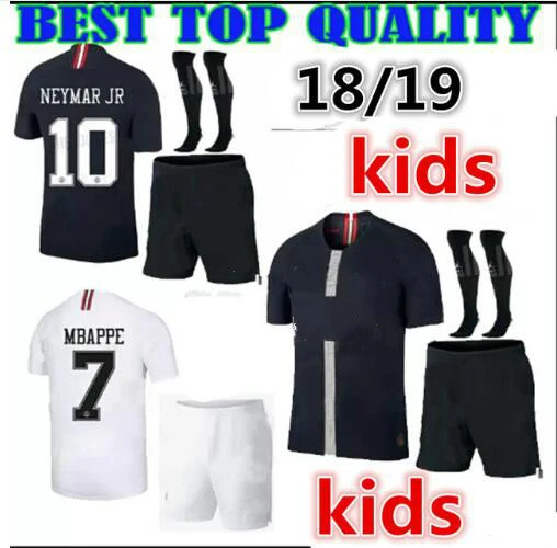 psg childrens kit