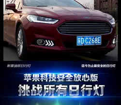 LED DRL дневного света для Ford Mondeo Fusion 2013-2015 наивысшего качества ксенон яркий