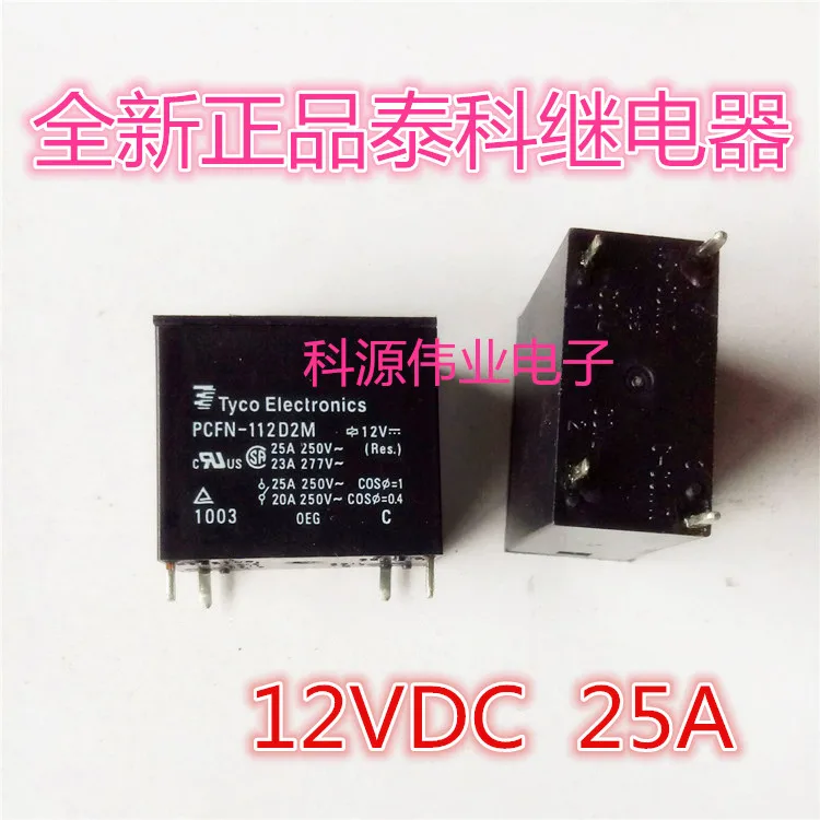 

PCFN-112D2M 12V Relay 12VDC 25A PCFN-112D2M