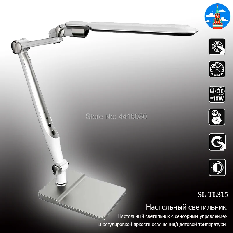 Koop Itali euml; trillingsvrije led bureaulampen kantoor tafellamp student leeslamp mode licht Gratis rotatie Hoek eyeshield SL TL315SRY