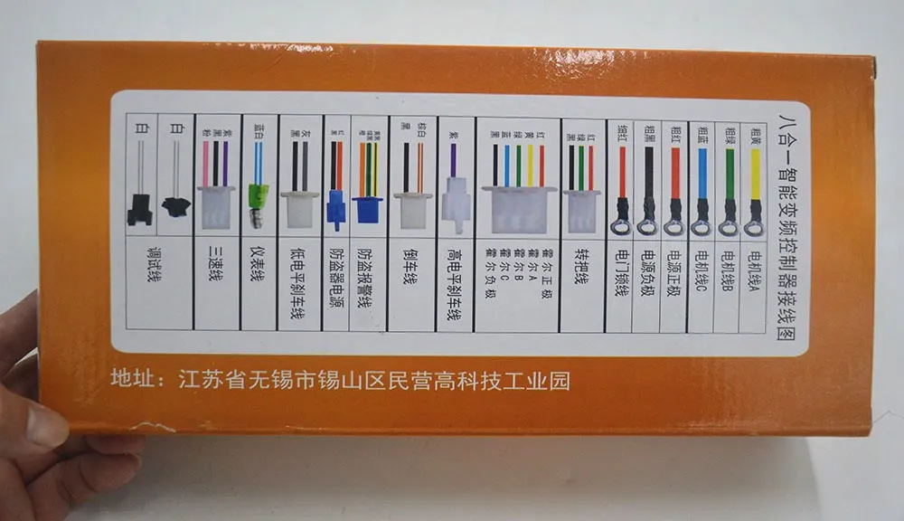 Excellent 48V/64V 1500W 45Amax Dual mode Sensor/Sensorless bldc speed controller for DC Motor/electrice bike/tricycle/scooter/ebike 5